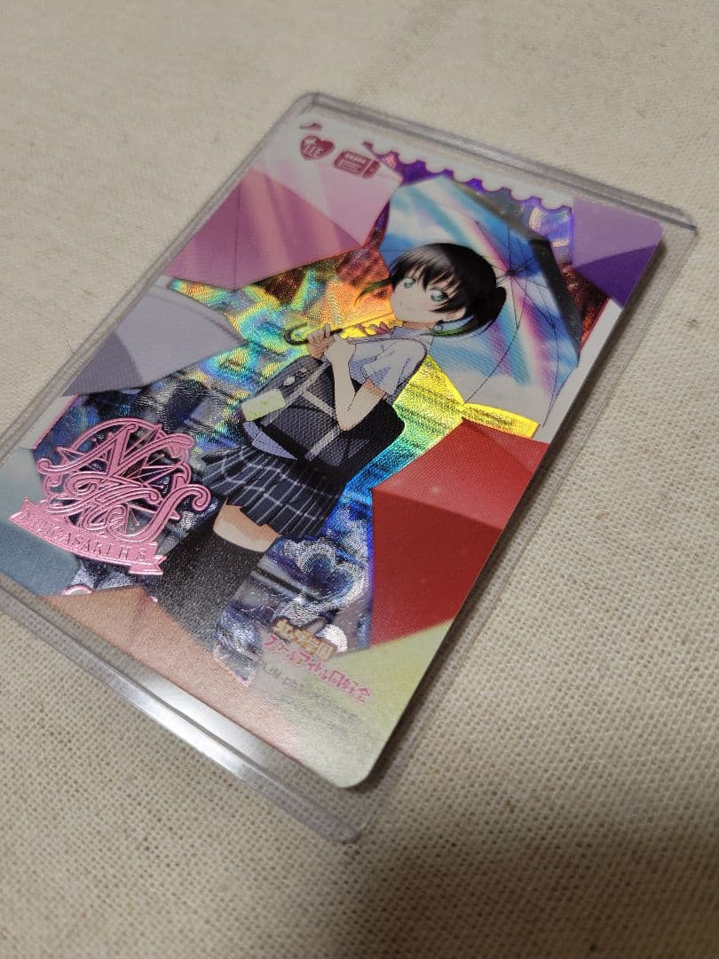 ラブカ 高咲侑 LLE