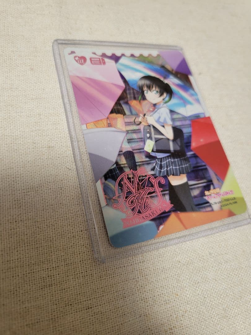 ラブカ 高咲侑 LLE