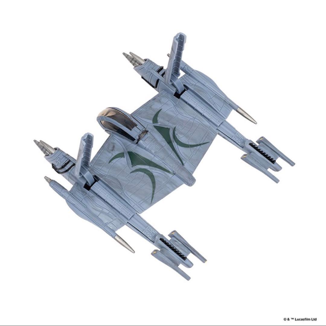 スターファイター・クラス　シリーズ10　マグナガード・ファイター