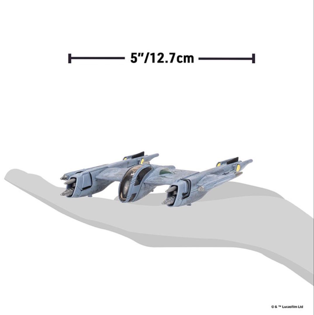 スターファイター・クラス　シリーズ10　マグナガード・ファイター