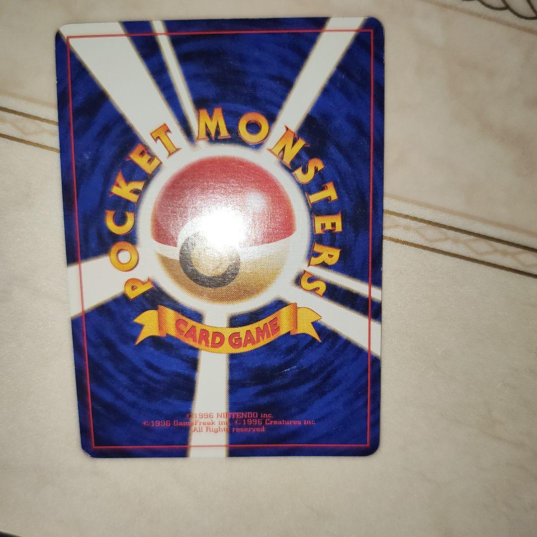 カツラのウインディ ★ ジム拡張第2弾 闇からの挑戦　旧裏　ポケモンカード