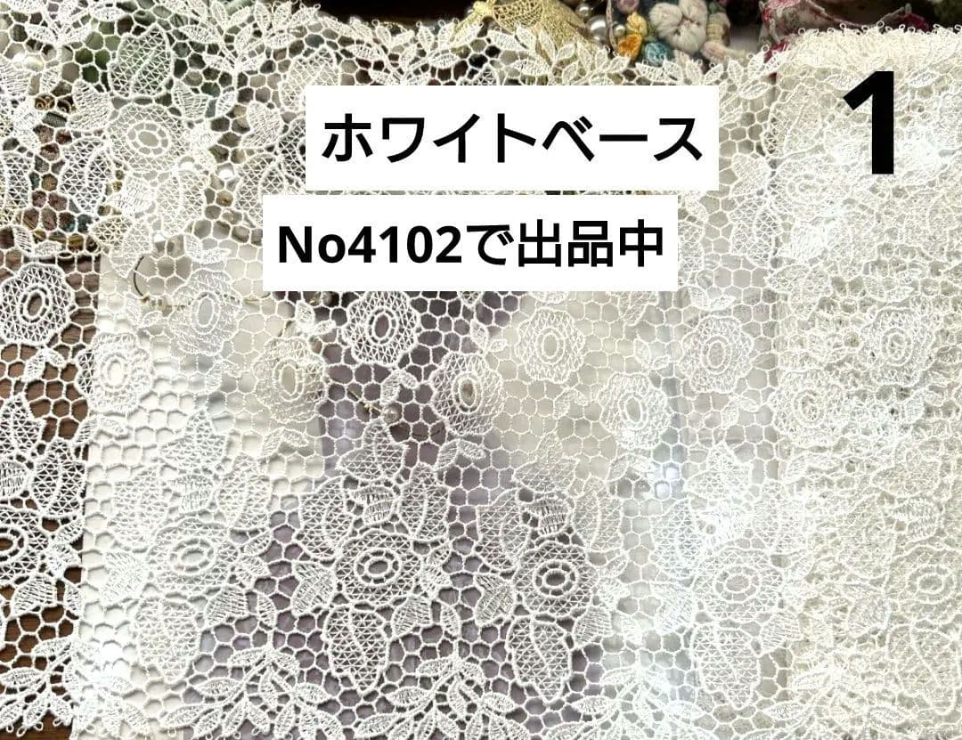ケミカルレース♡ハンドメイドマスク　オーダーページ