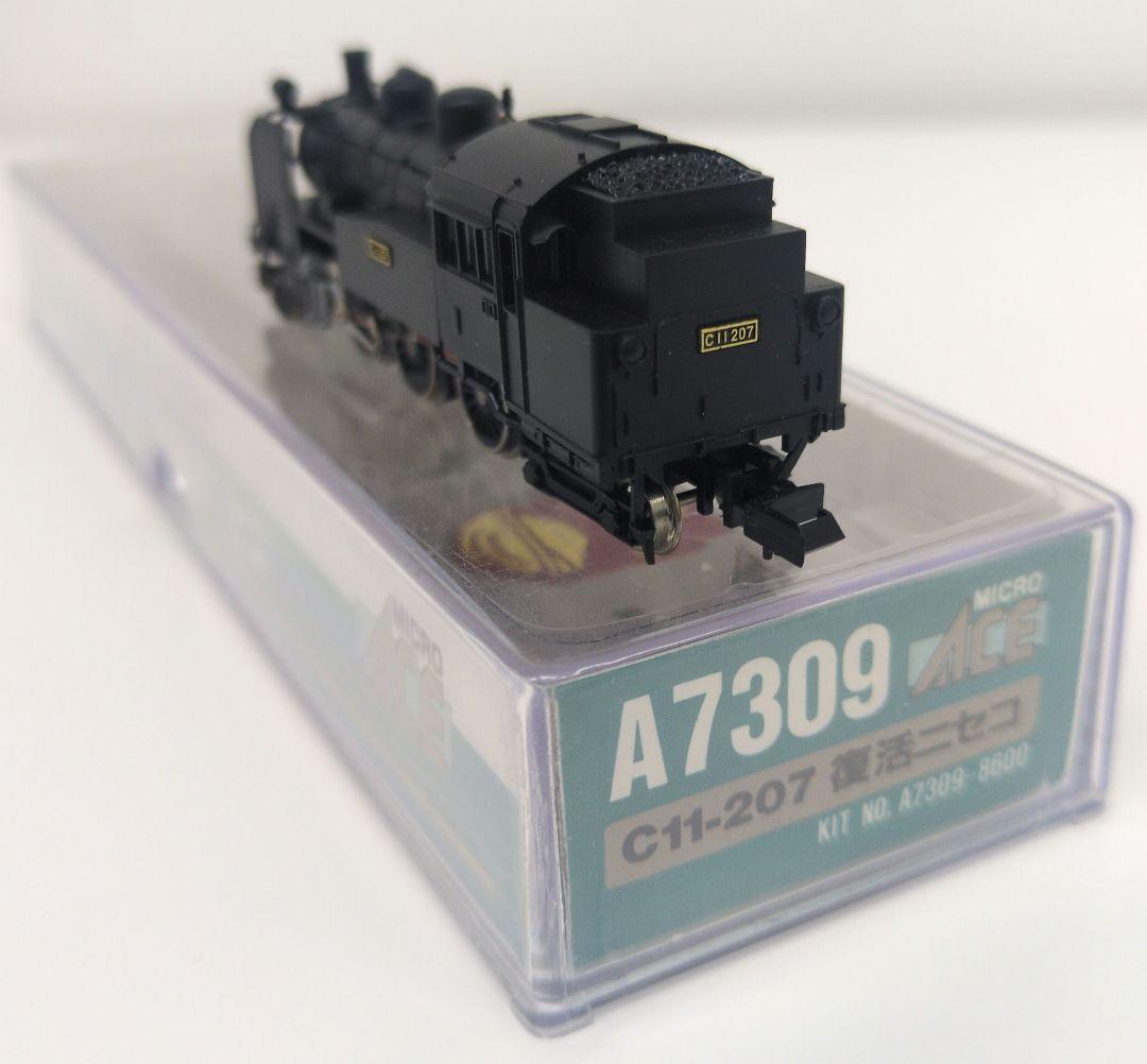 鉄道模型 C11 207 復活ニセコ