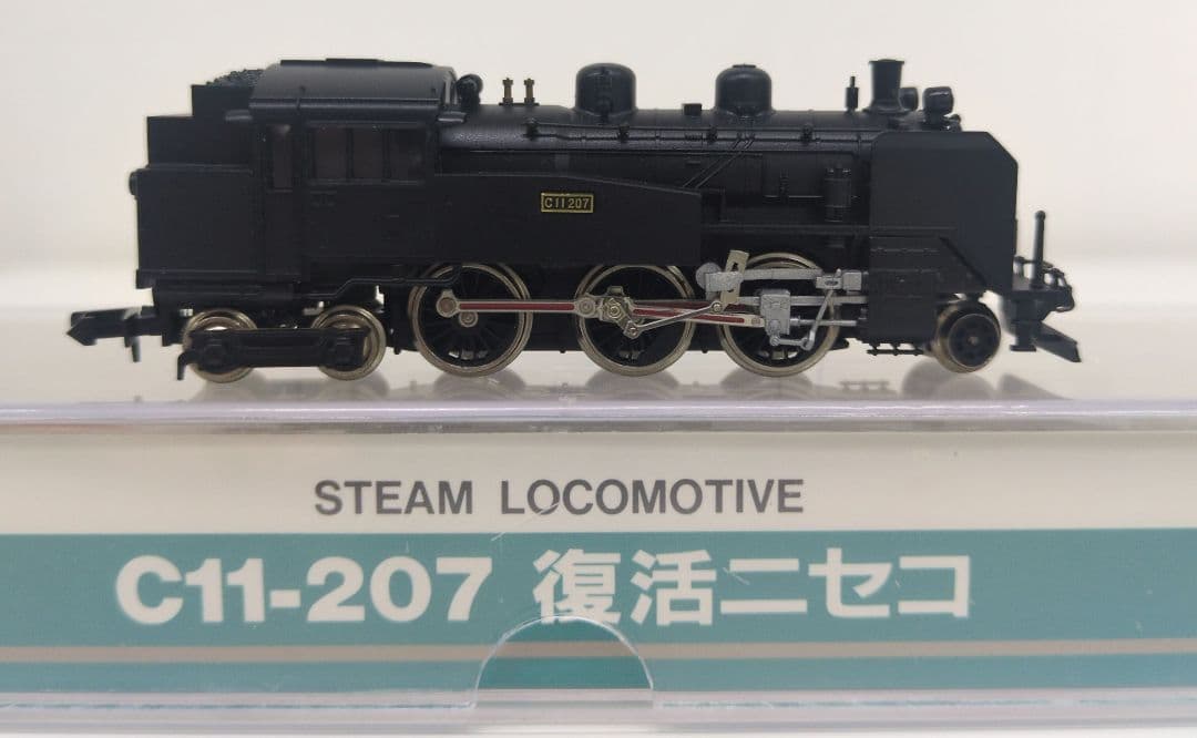 鉄道模型 C11 207 復活ニセコ