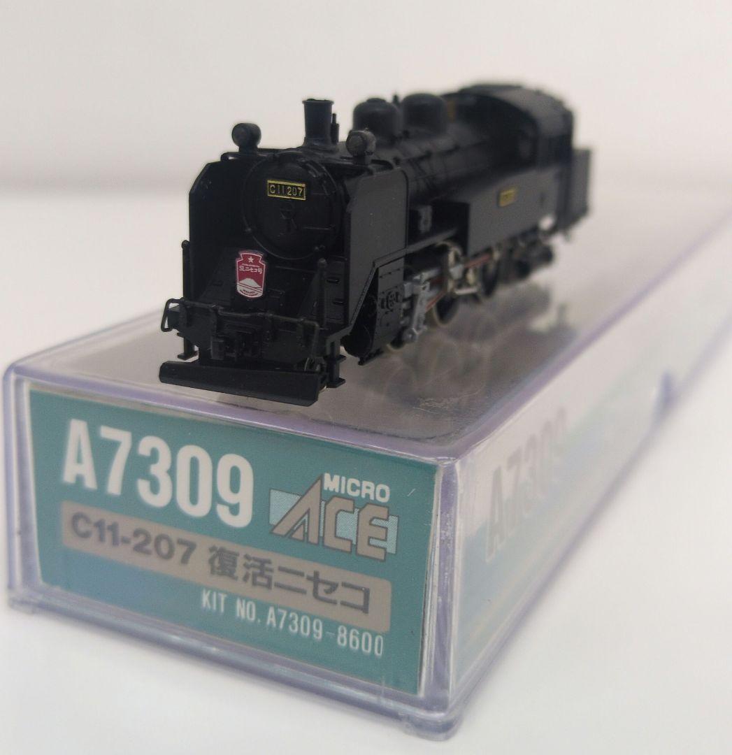 鉄道模型 C11 207 復活ニセコ