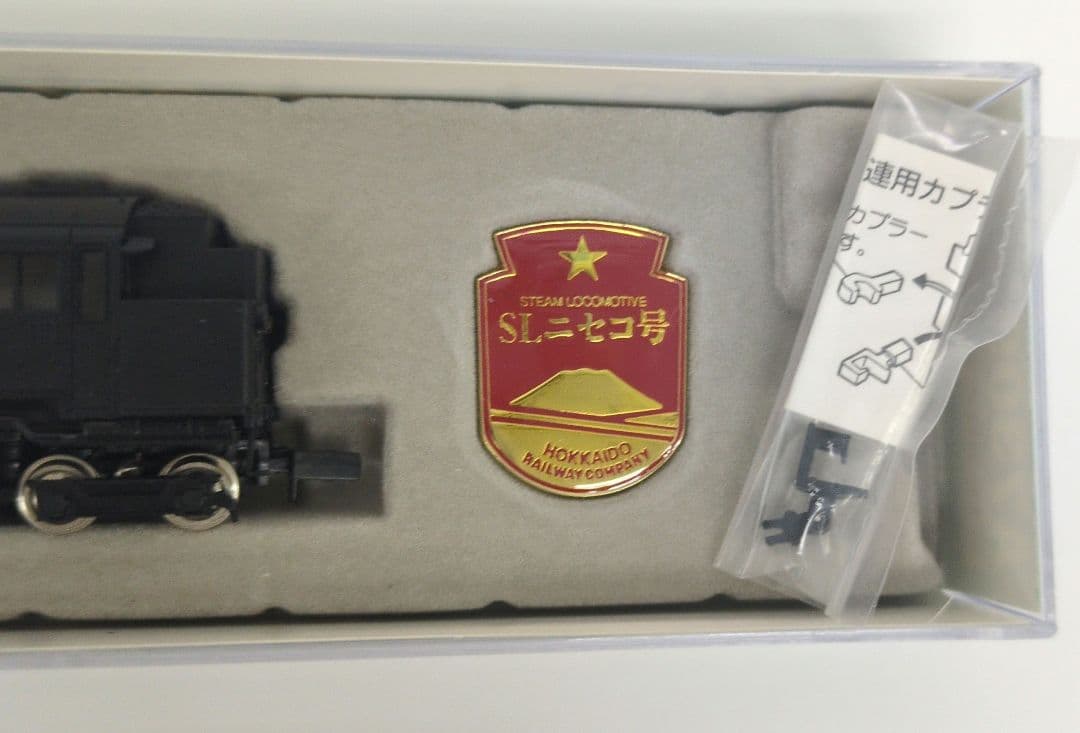 鉄道模型 C11 207 復活ニセコ