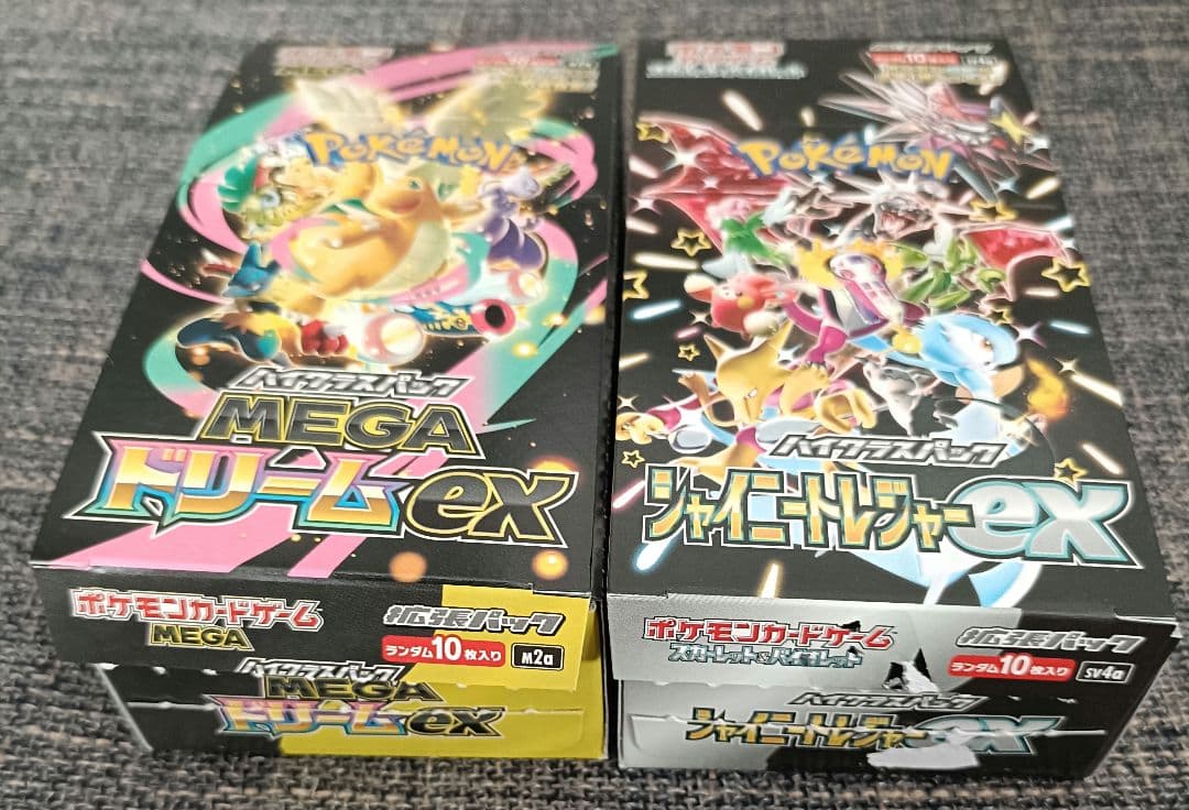 メガドリームex　シャイニートレジャーex　シュリンクなし　ペリペリなし