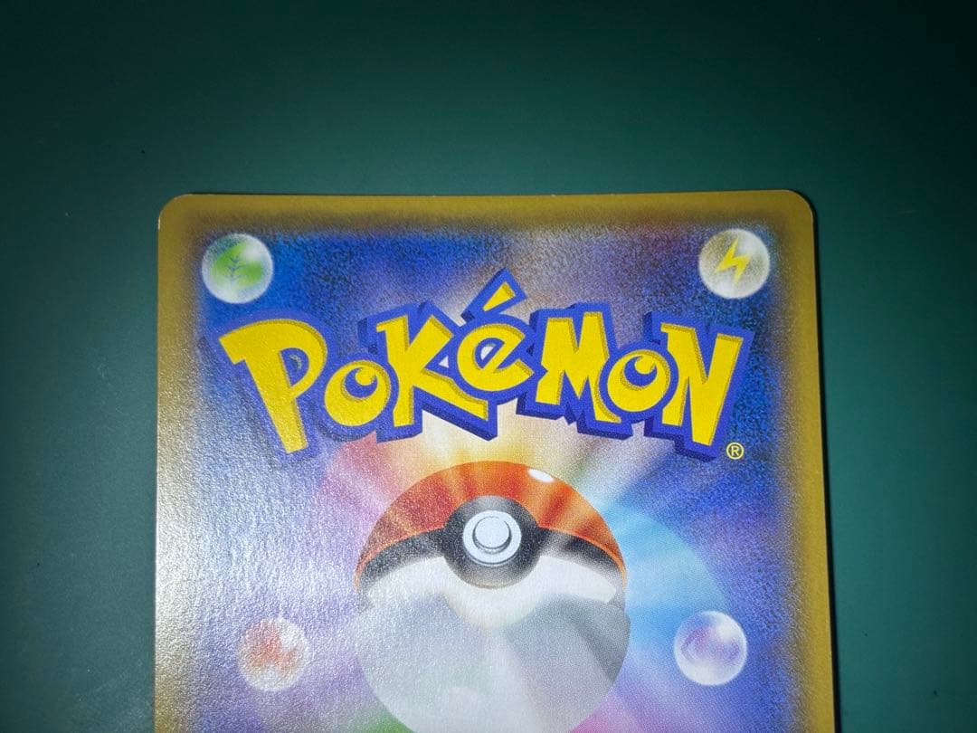 リザードン＆テールナーGX SA SM11a リミックスバウト 068/064