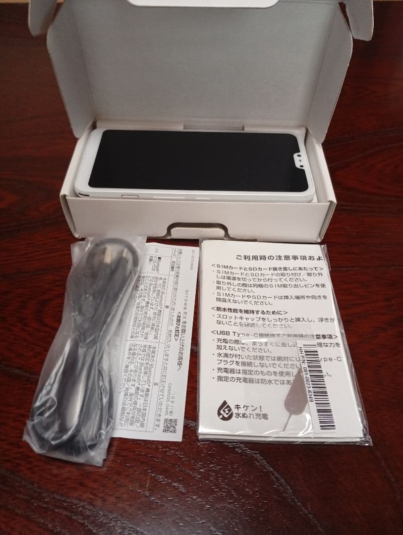 ARROWS RX SIMフリー 美品