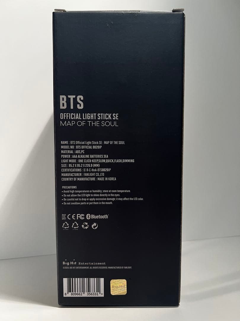 BTS アミボムSE ver4 おまけ付き