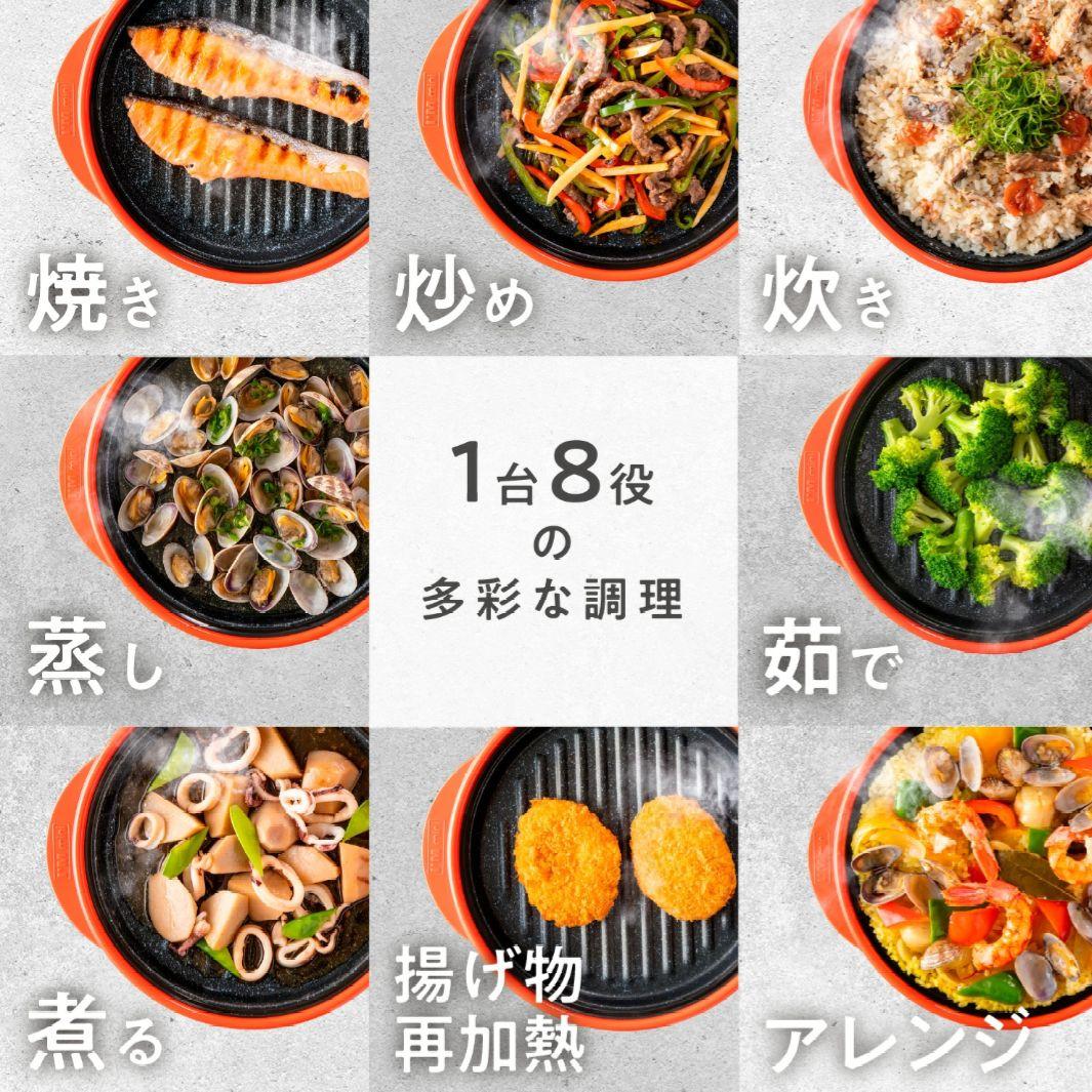 新品未開封★ レンジメートプレミアム　 最新モデル　ホワイト