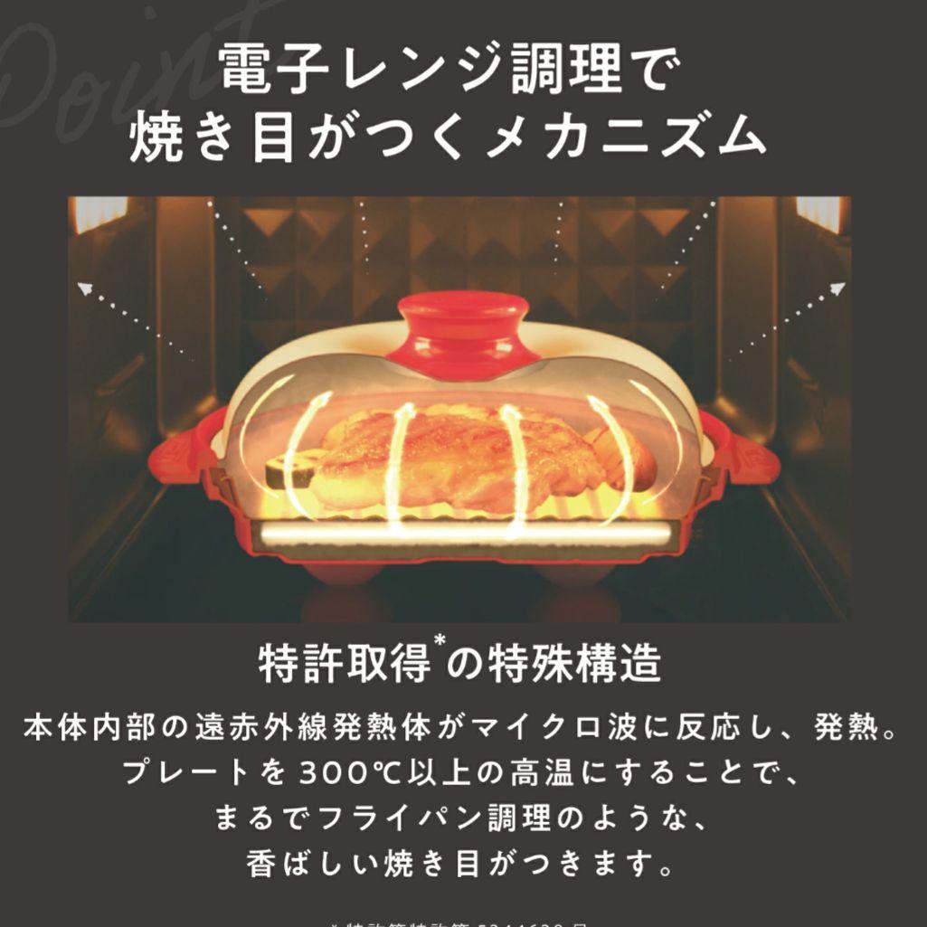 新品未開封★ レンジメートプレミアム　 最新モデル　ホワイト