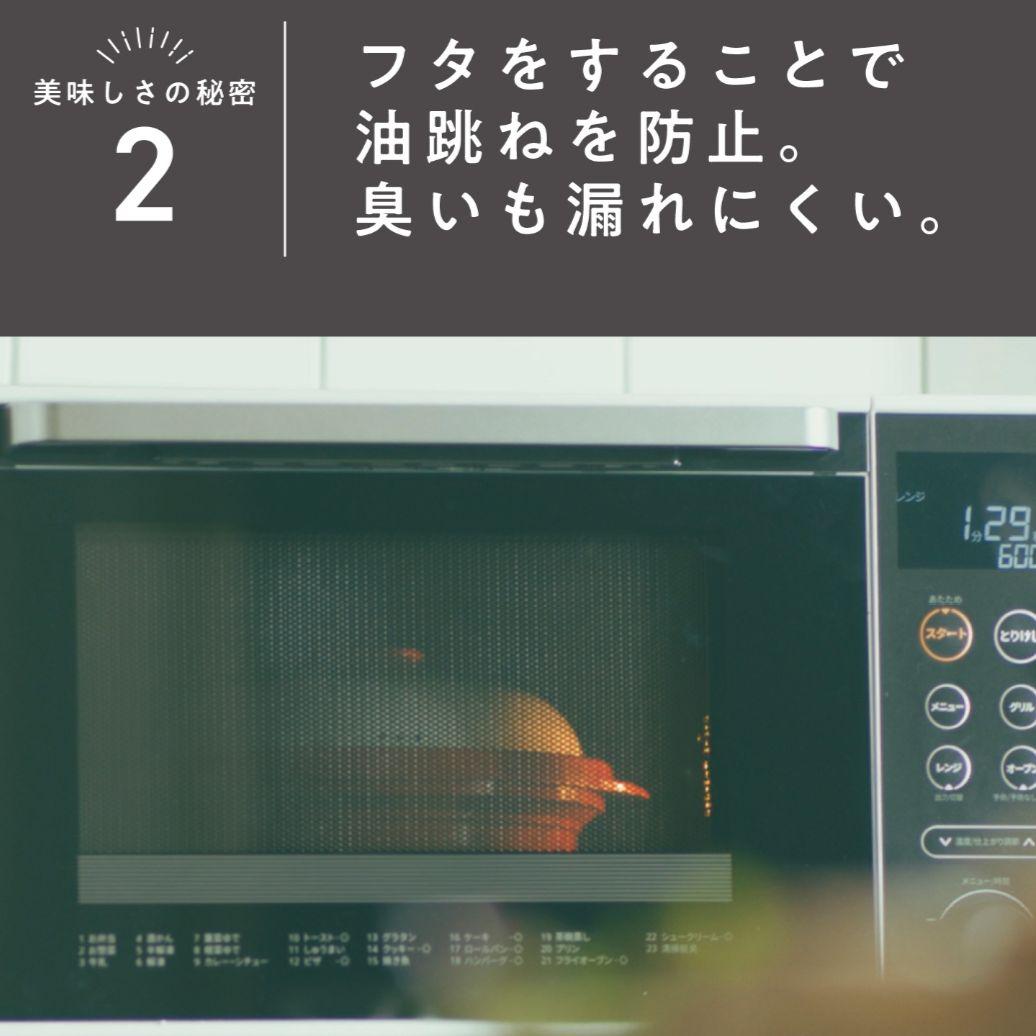 新品未開封★ レンジメートプレミアム　 最新モデル　ホワイト