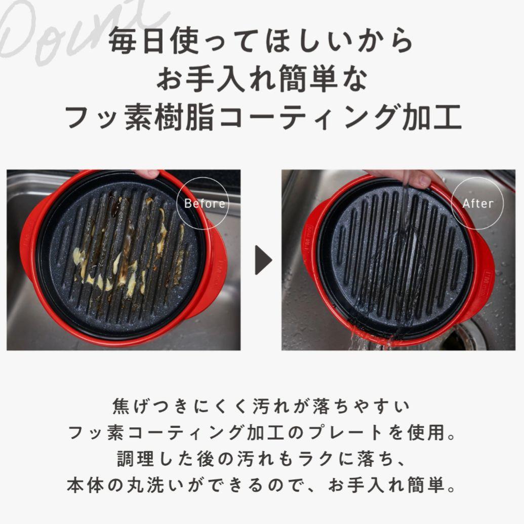 新品未開封★ レンジメートプレミアム　 最新モデル　ホワイト