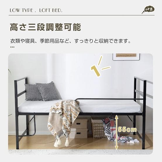 ロフトベッド 収納付 北欧風 耐震 スチール 一人暮らし【110cm】BLACK