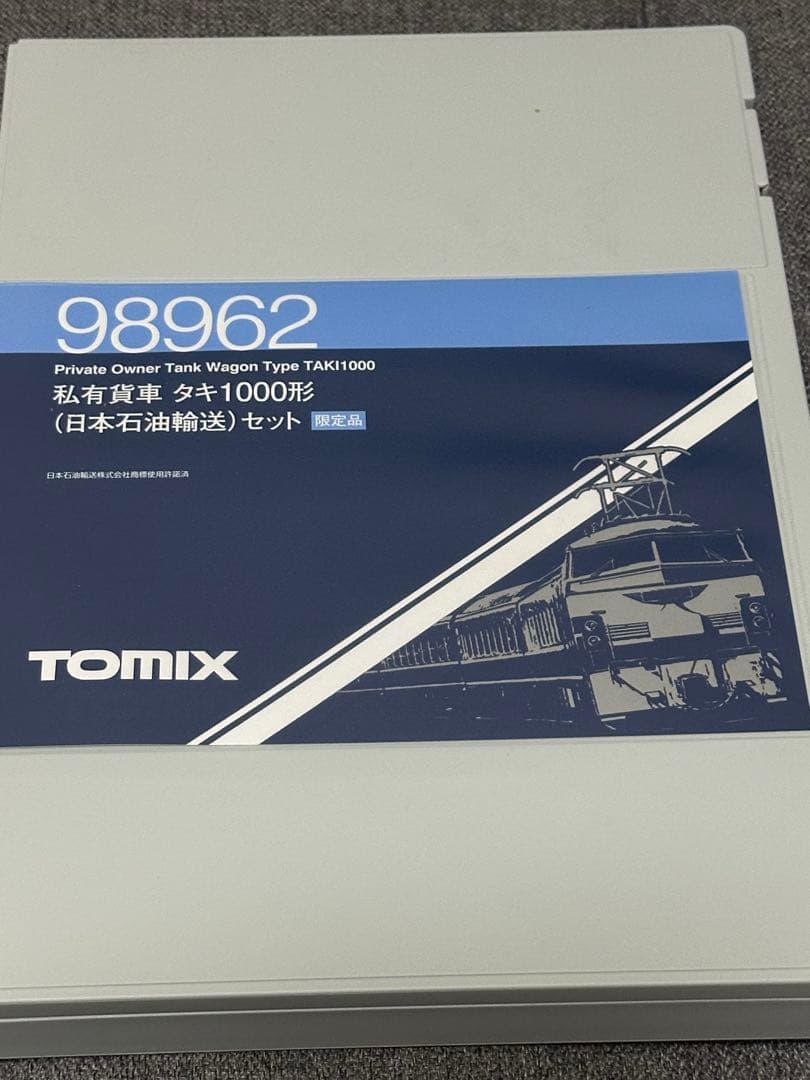 TOMIX 98962 タキ1000形(日本石油輸送)セット限定品＋6両