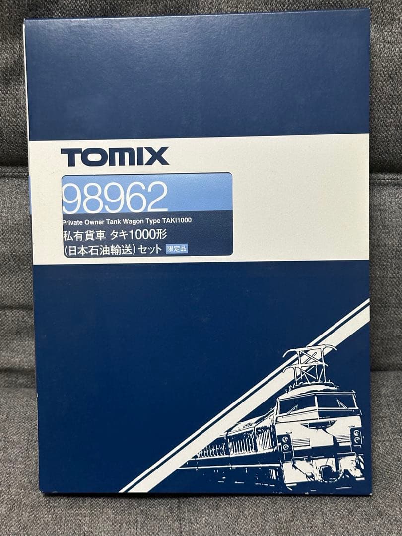 TOMIX 98962 タキ1000形(日本石油輸送)セット限定品＋6両