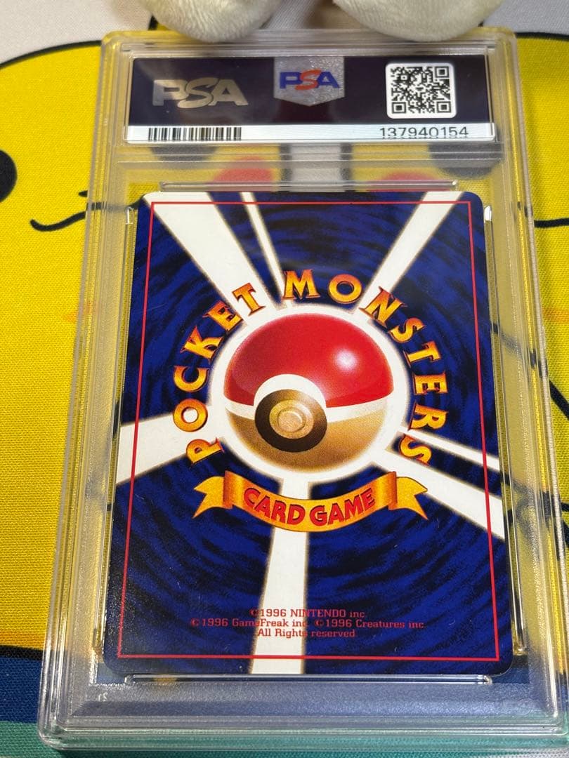 PSA10 ポケモンカード旧裏 ストライク 137940154