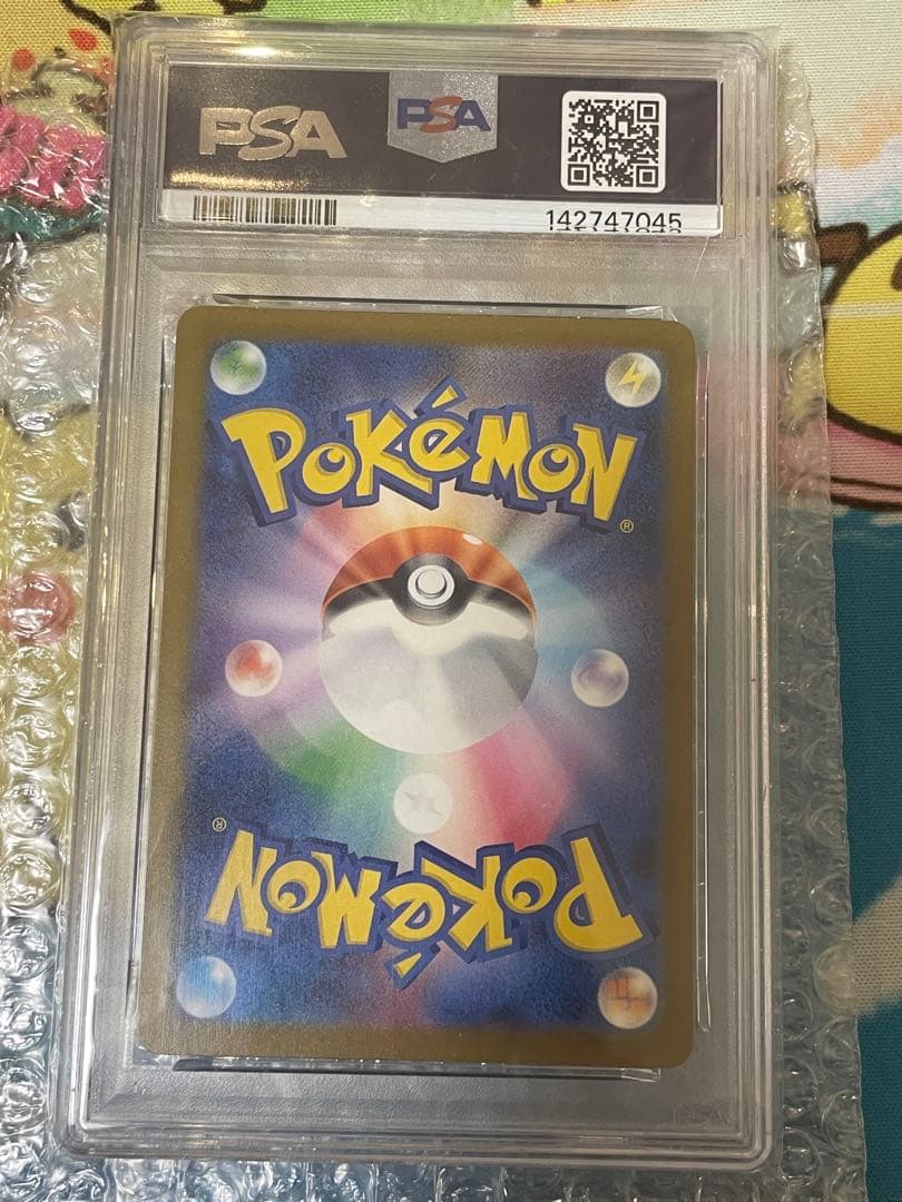 メガユキメノコex sar【PSA10】