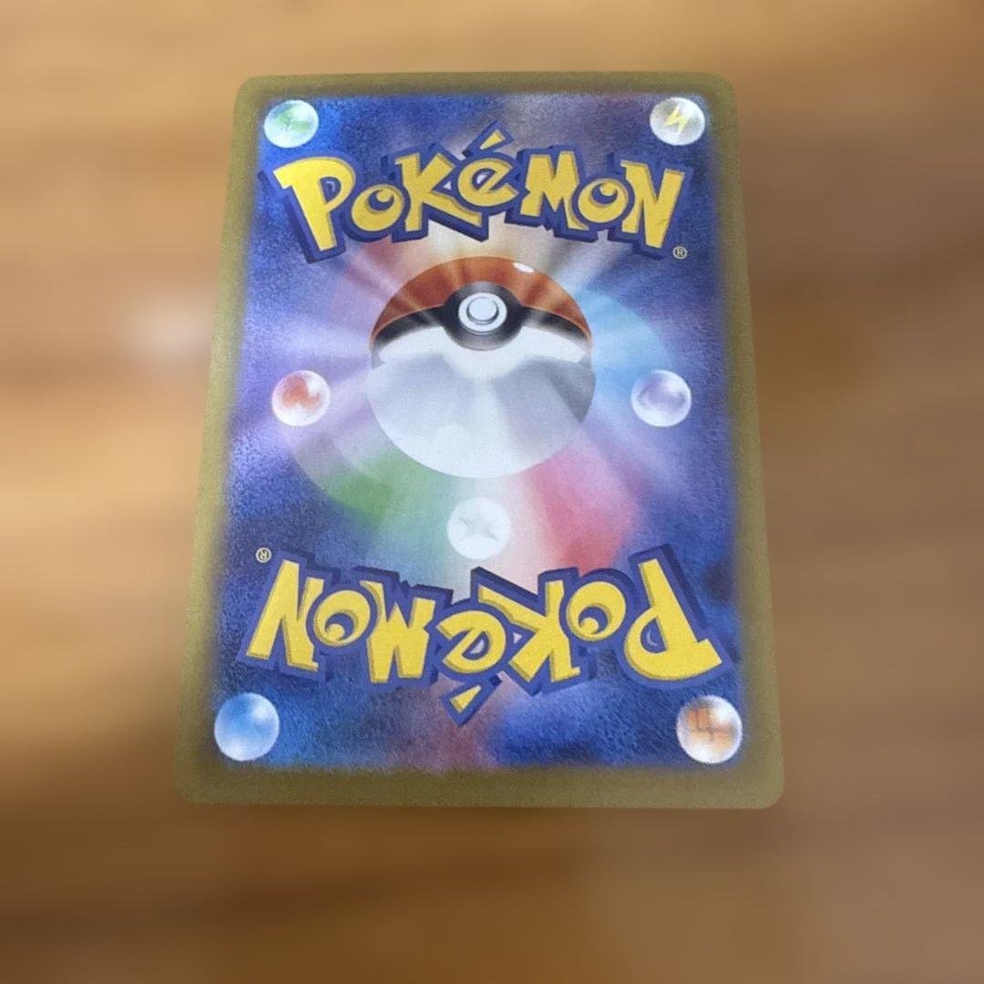 ポケモンカード メイのはげまし SAR 極美品