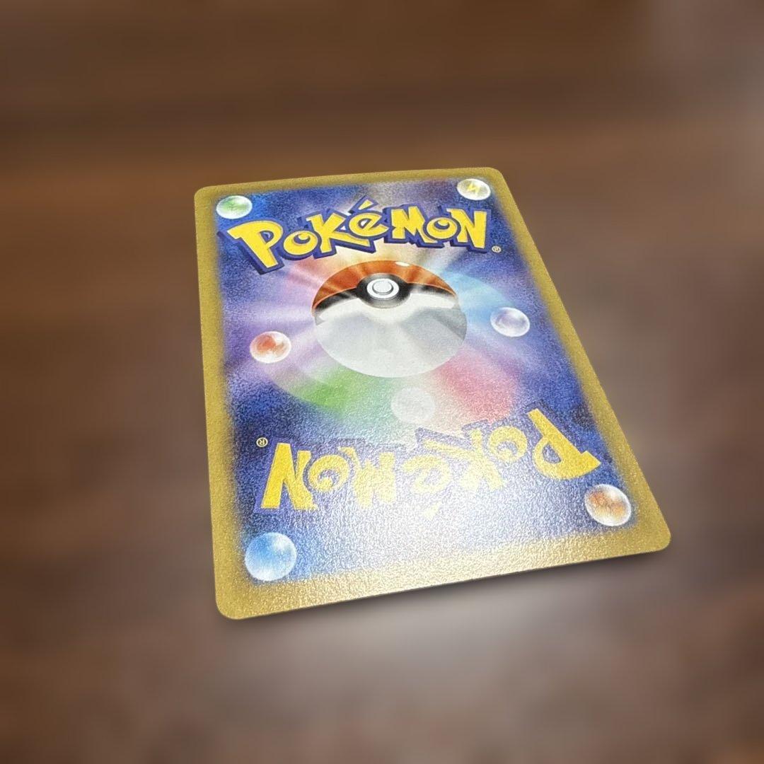 ポケモンカード メイのはげまし SAR 極美品