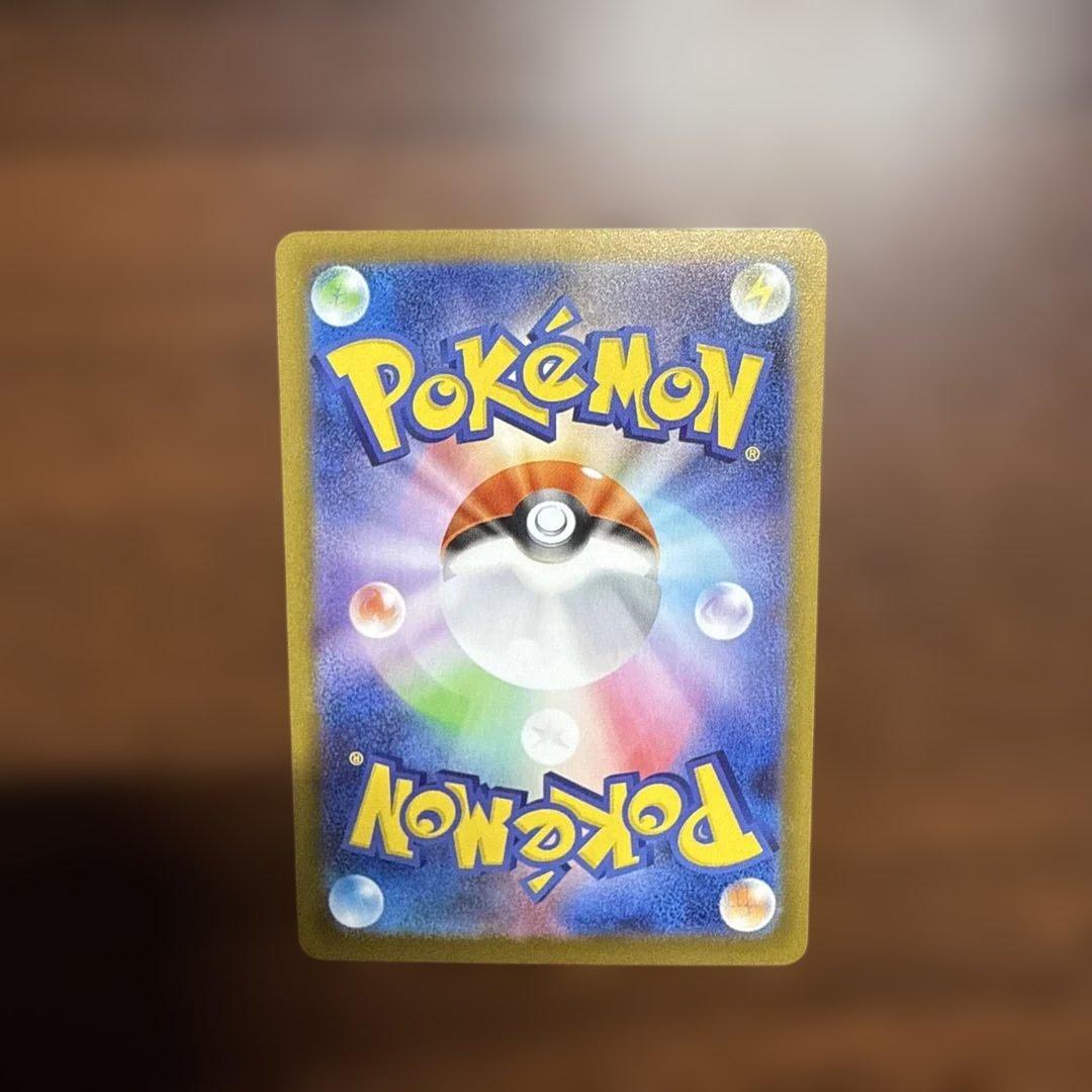 ポケモンカード メイのはげまし SAR 極美品