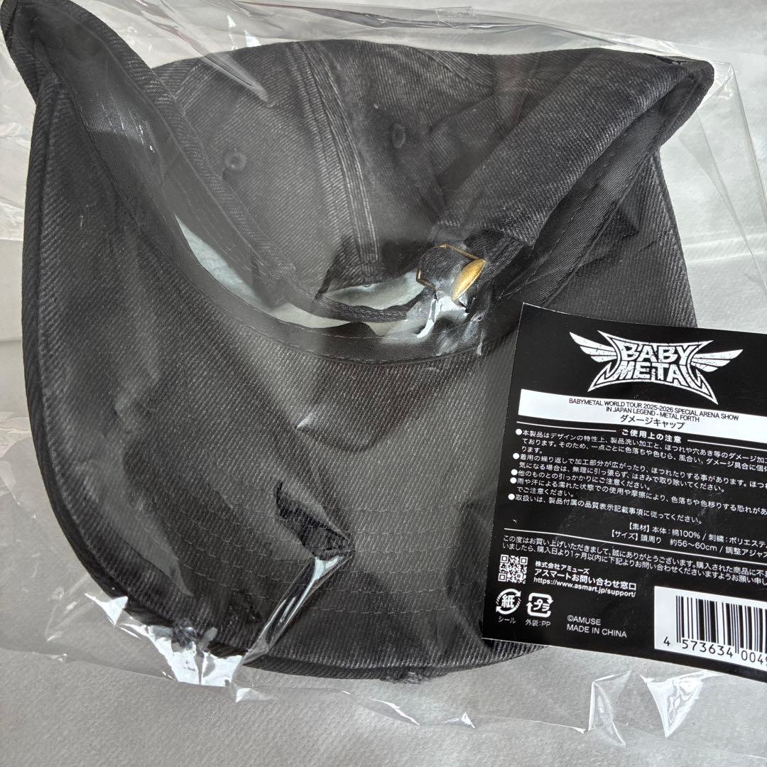 BABYL ダメージキャップ 帽子 L FORTH