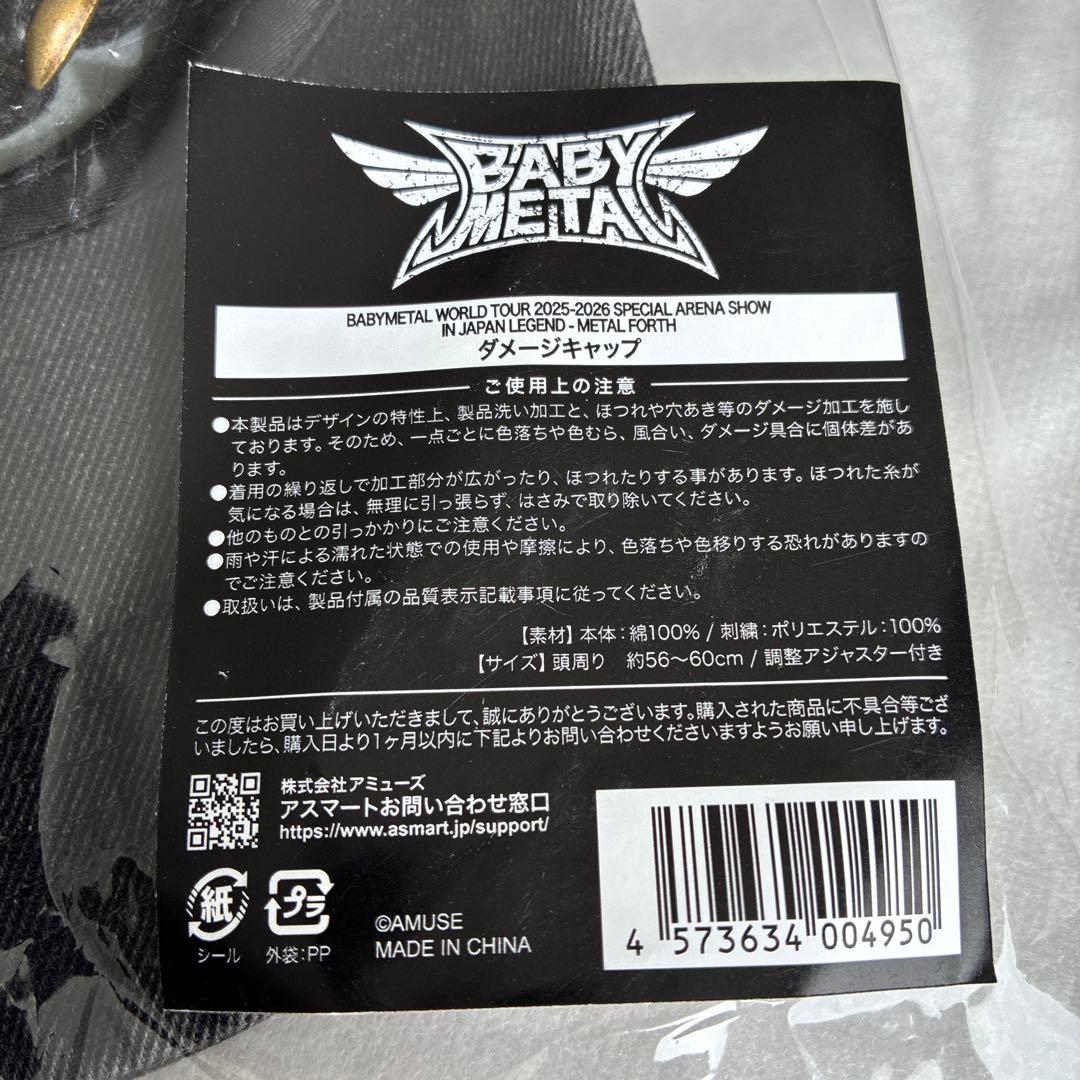 BABYL ダメージキャップ 帽子 L FORTH