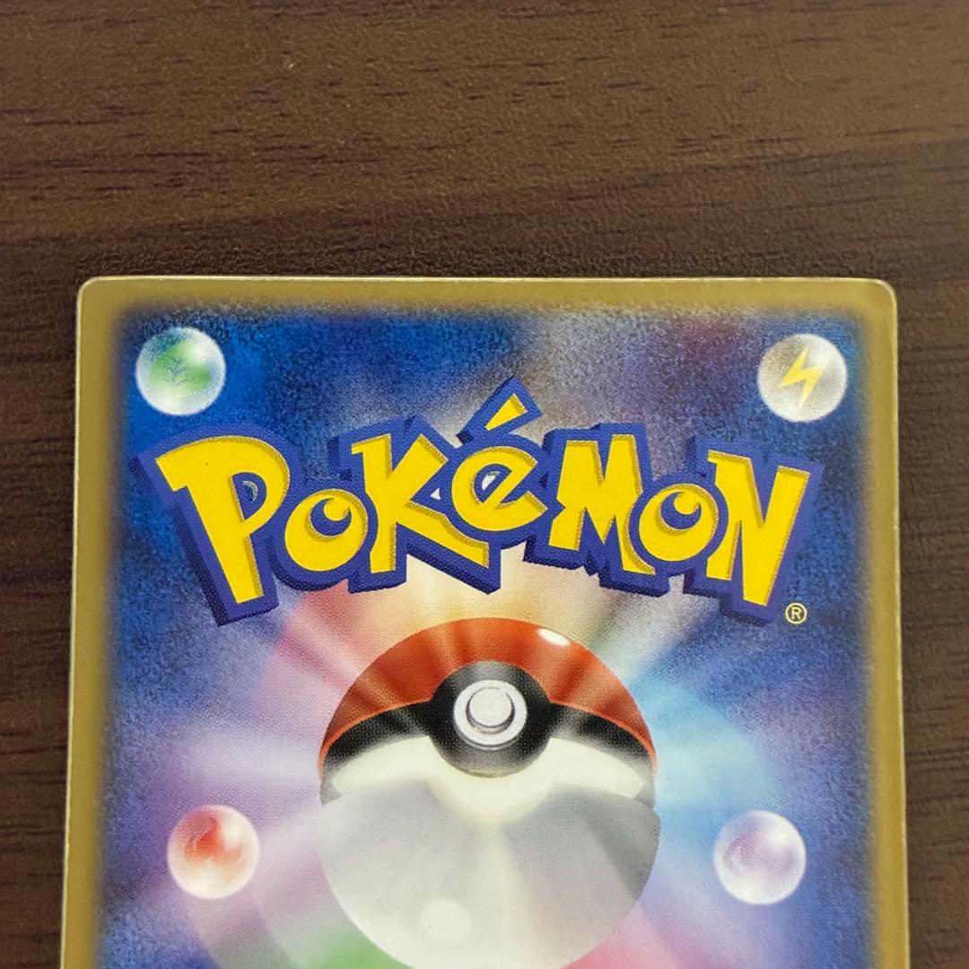 ポケモンカード　デオキシス 3d vsパック