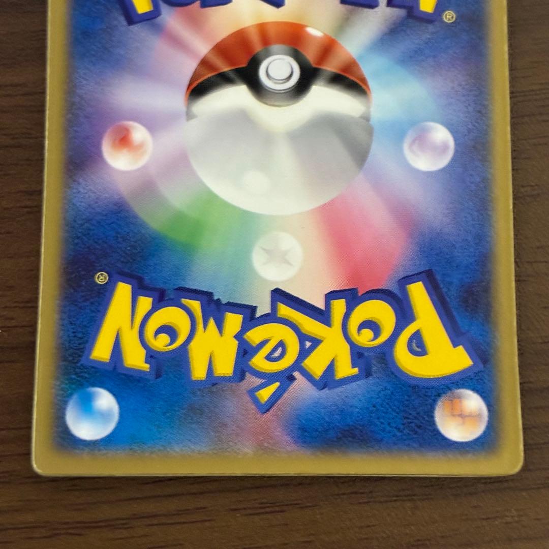 ポケモンカード　デオキシス 3d vsパック