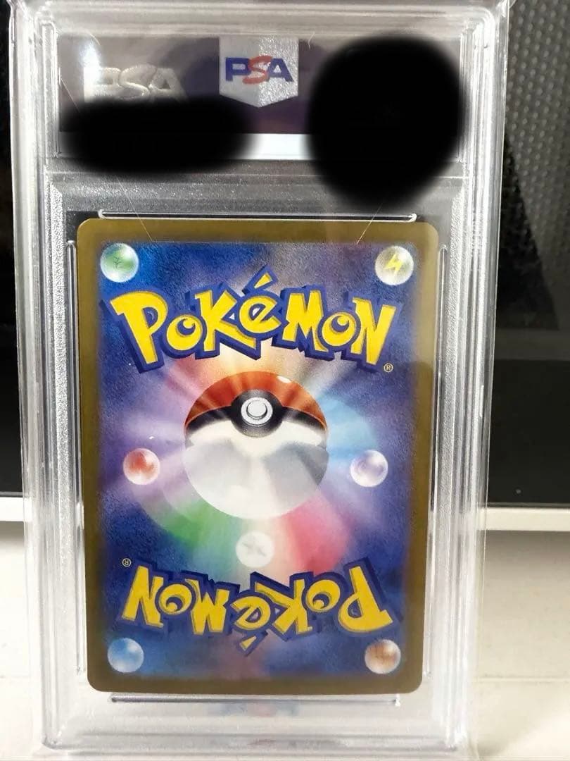 フシギバナex SPECIAL ART RARE PSA 10