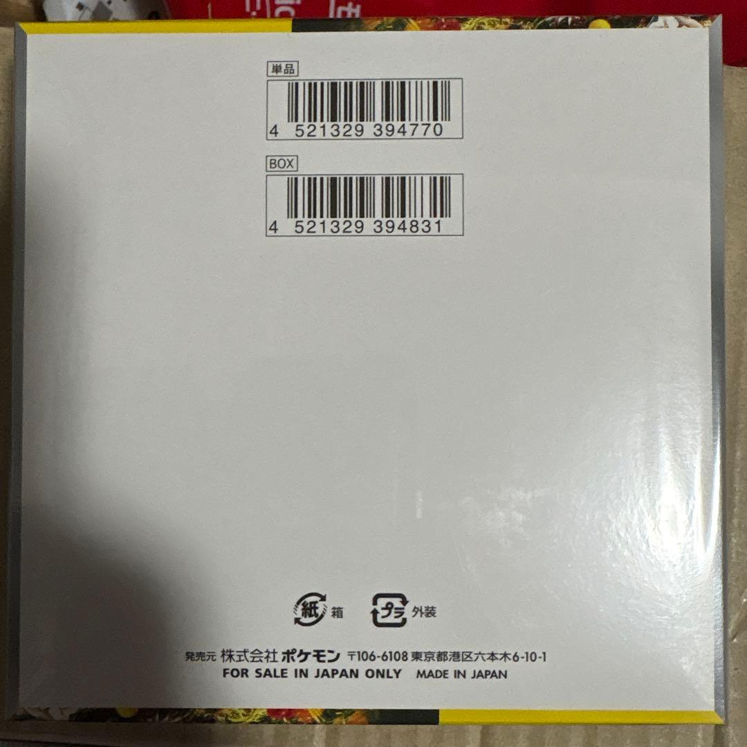 ポケモンカード ワイルドフォース BOX シュリンク付き 未開封　バースデイ産