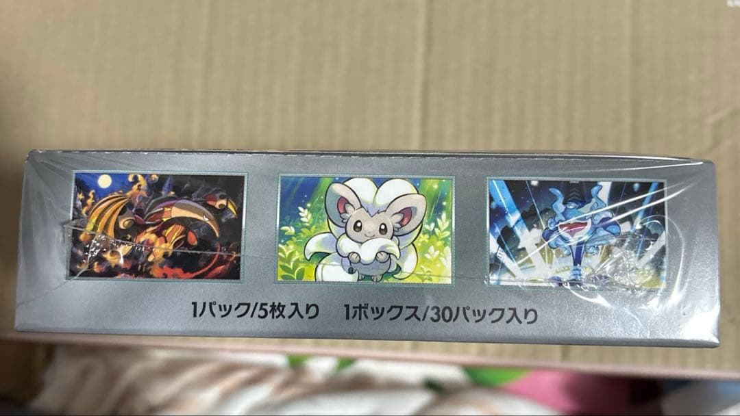 ポケモンカード ワイルドフォース BOX シュリンク付き 未開封　バースデイ産
