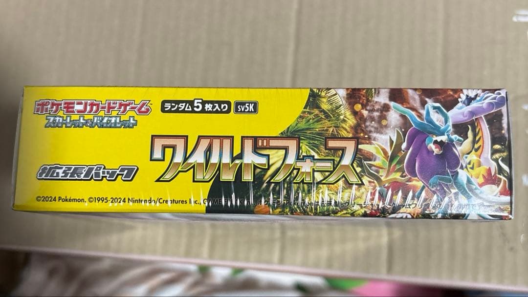 ポケモンカード ワイルドフォース BOX シュリンク付き 未開封　バースデイ産