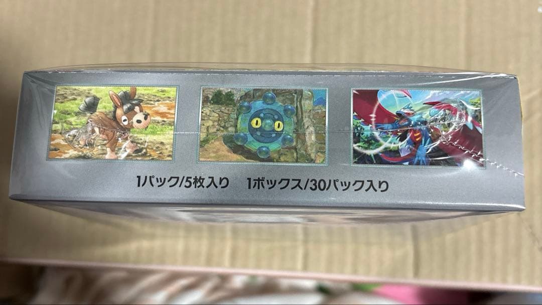 ポケモンカード ワイルドフォース BOX シュリンク付き 未開封　バースデイ産