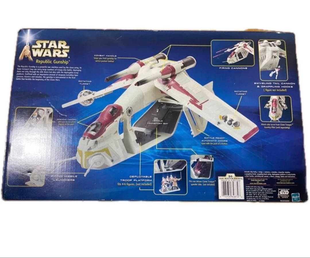 スターウォーズ　エピソード2 クローンの攻撃 リパブリックガンシップ 未開封