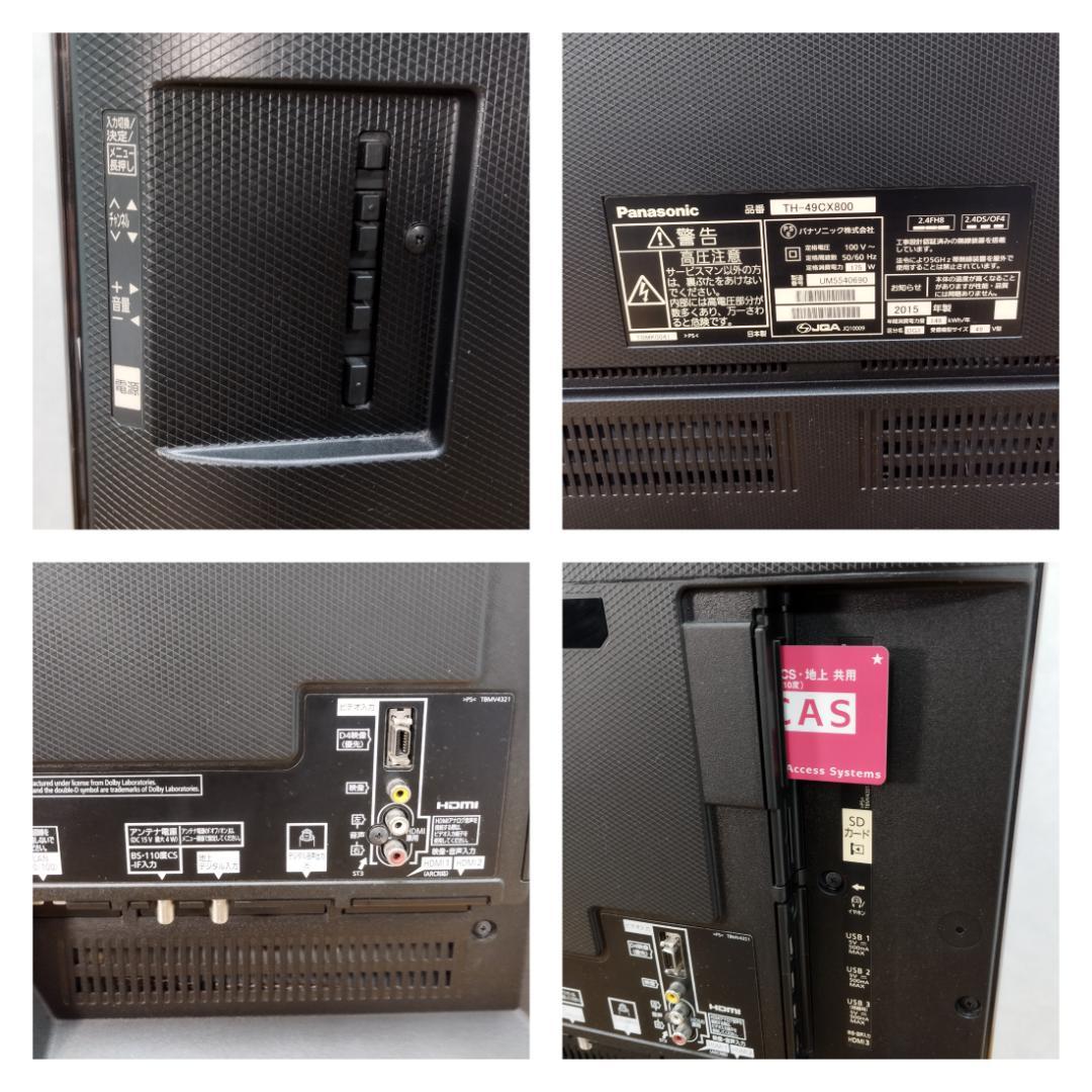 K♢1189 パナソニック 4K液晶テレビ TH-49CX800