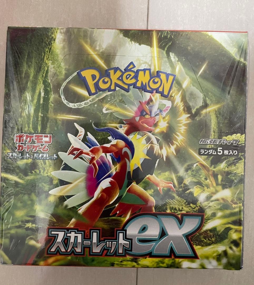 ポケモン　スカーレット　ボックス　トレカ　ポケカ　シュリンク付き　即日発送　新品