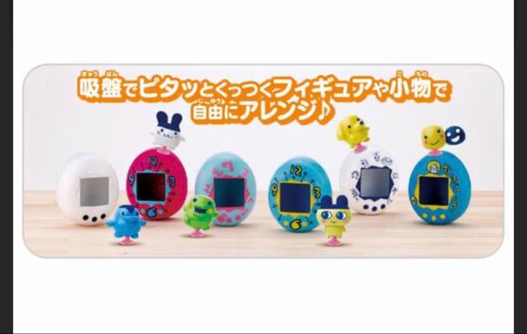 バラ可　Tamagotchi Pitta Vol.1 たまごっち　コンプリート