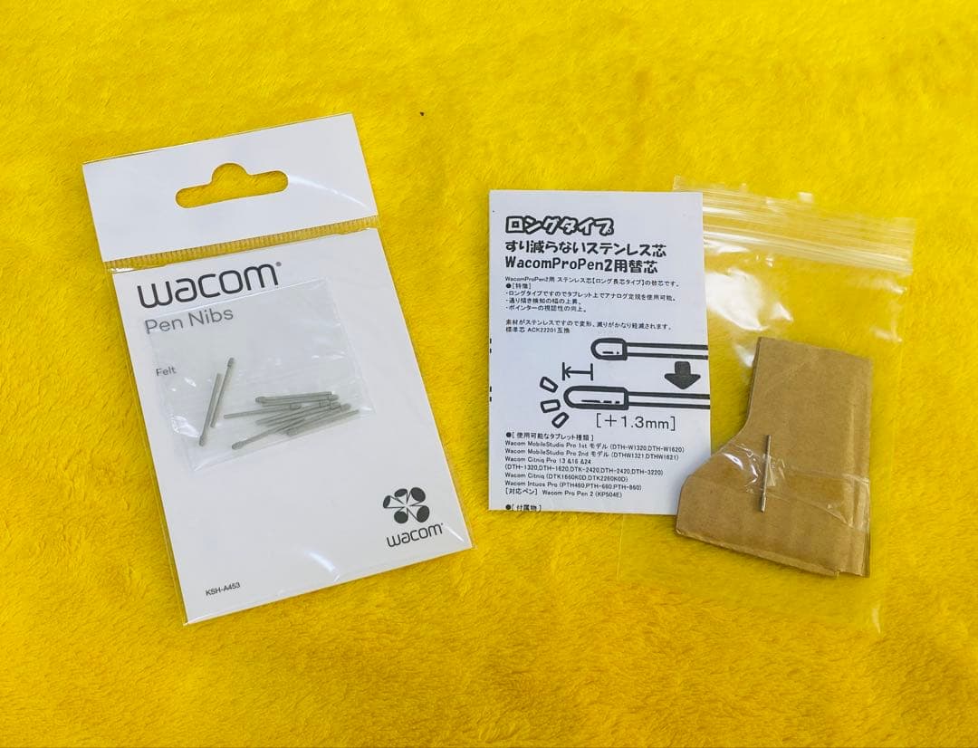 WACOM Cintiq 22 (DTK2260K0D)液タブ 21.5型