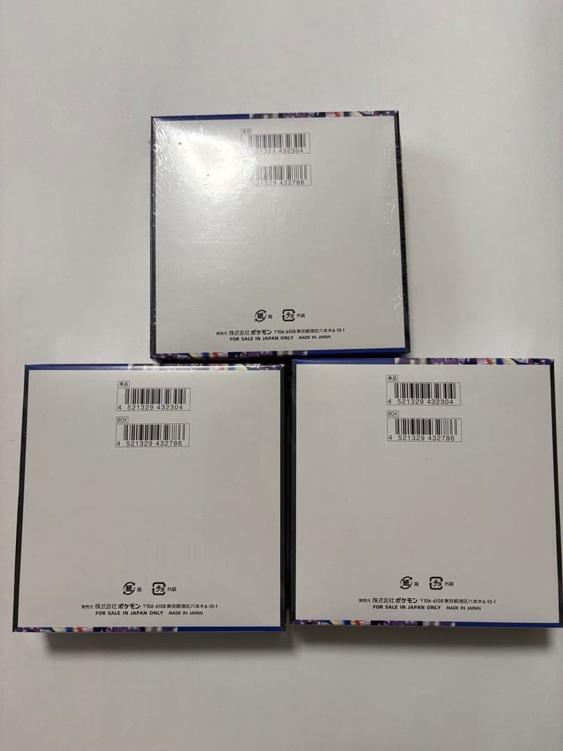 【シュリンク付き】ニンジャスピナー 3BOX ポケモンカードゲーム MEGA