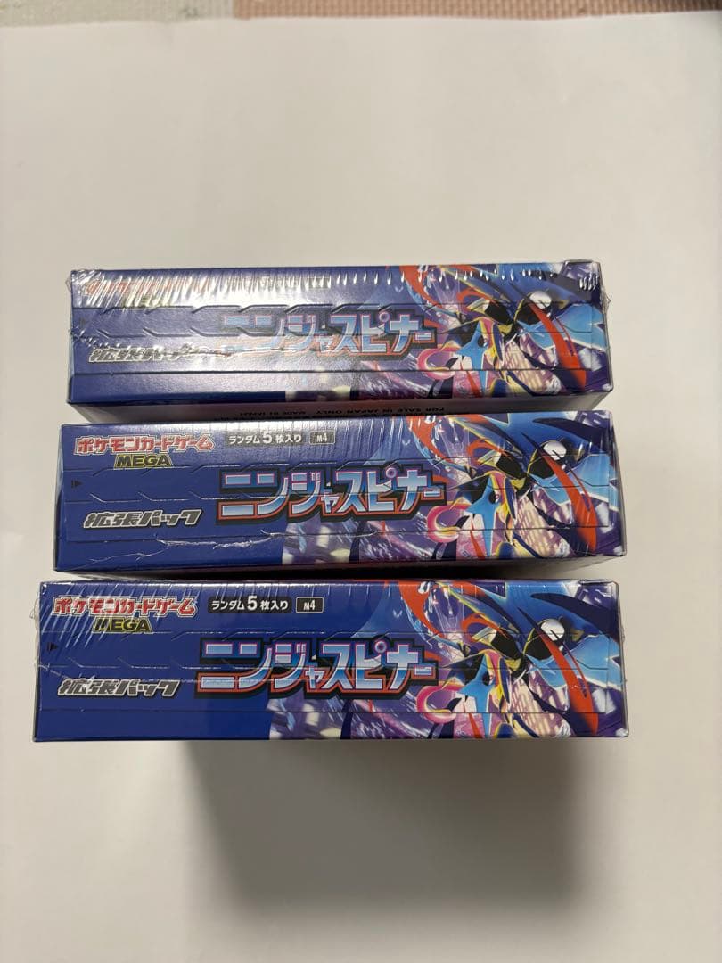 【シュリンク付き】ニンジャスピナー 3BOX ポケモンカードゲーム MEGA