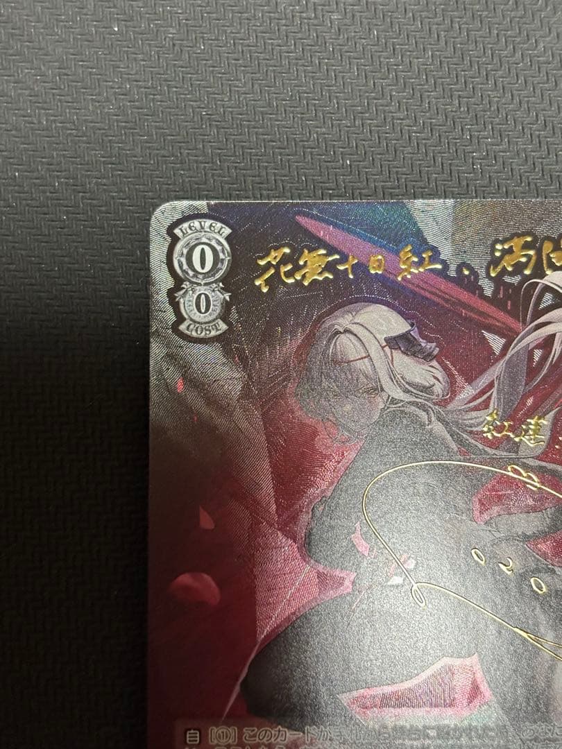 ヴァイスシュヴァルツ NIKKE 紅蓮　ブラックシャドウ　sp