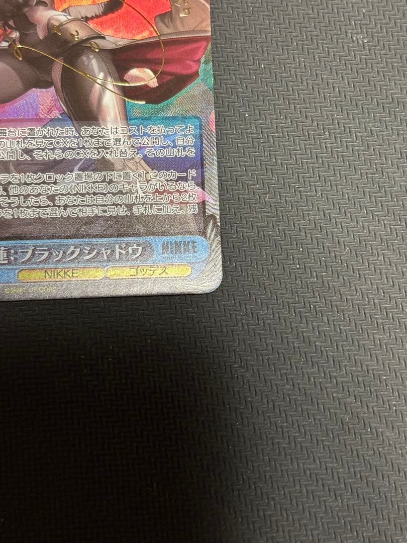 ヴァイスシュヴァルツ NIKKE 紅蓮　ブラックシャドウ　sp