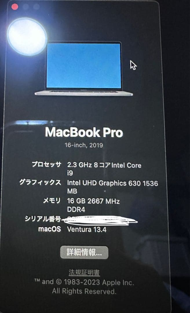 【中古】MacBook Pro 2019 i9 64GB 1TB CTO