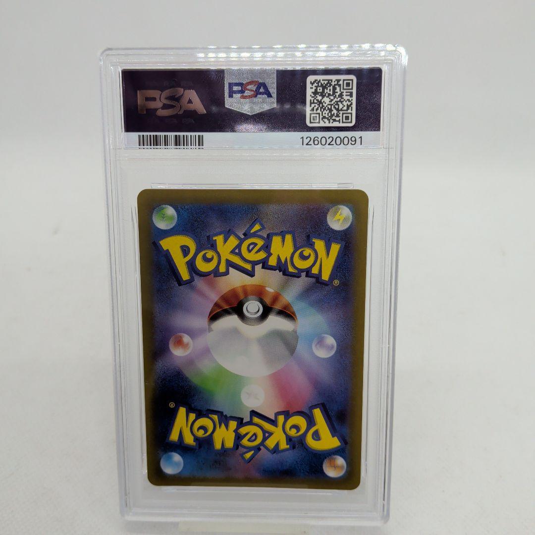 PSA6 名探偵ピカチュウ PROMO SV-Pプロモ 098/SV-P