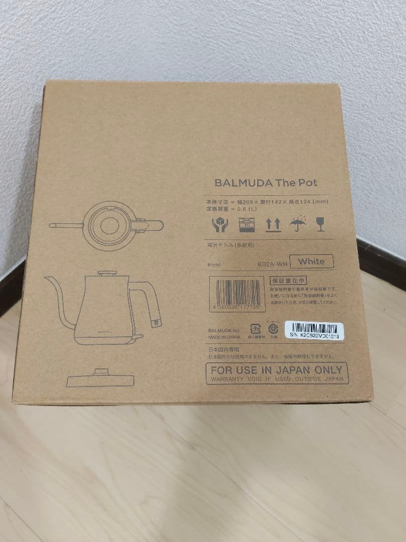 【新品未開封】BALMUDA The Pot ホワイト K02A-WH ギフト箱