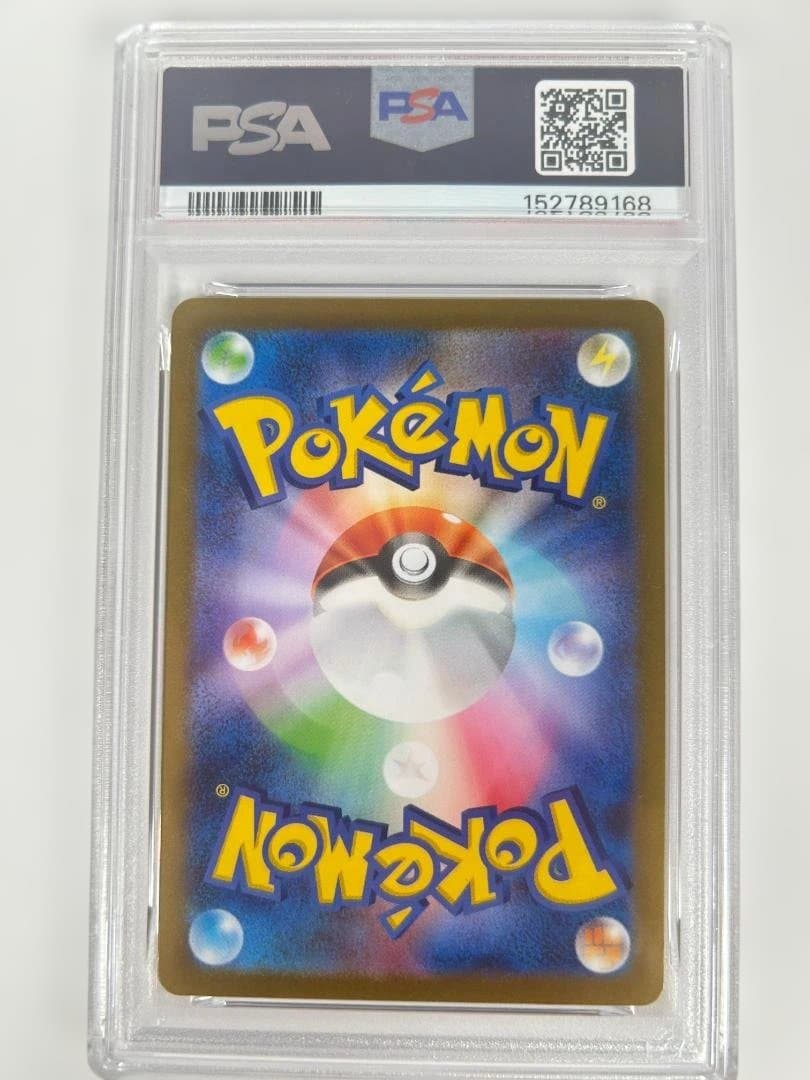 PSA9 メガルカリオex MUR M1L 092/063 #557