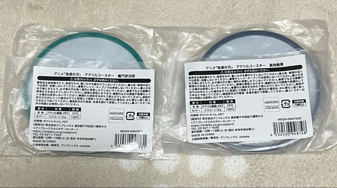 鬼滅の刃 全集中展 エンドロールアクリルコースター 炭治郎 義勇
