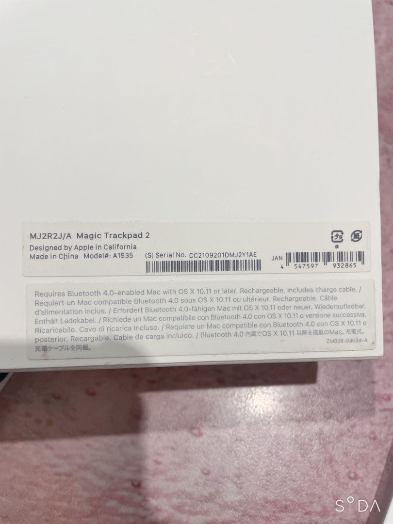 美品　Apple Magic Trackpad 2